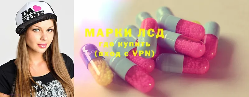 кракен ТОР  маркетплейс клад  LSD-25 экстази ecstasy  Бор 