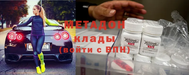 мега как войти  купить наркотики сайты  Бор  Метадон белоснежный 